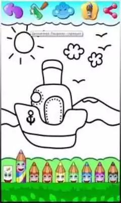 Play Coloring pages - drawing