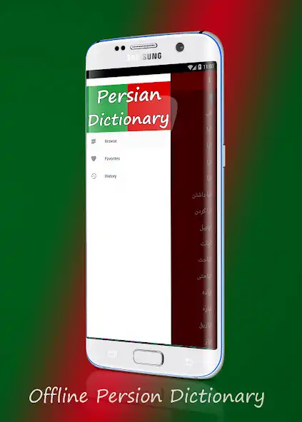 Play Complete Persian Dictionary -   and enjoy Complete Persian Dictionary -  with UptoPlay