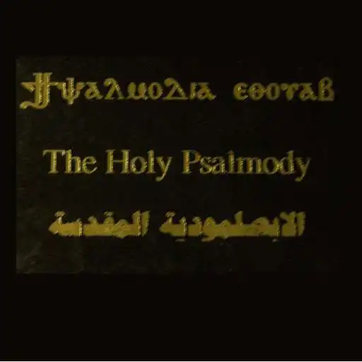 Free play online Complete Psalmody APK