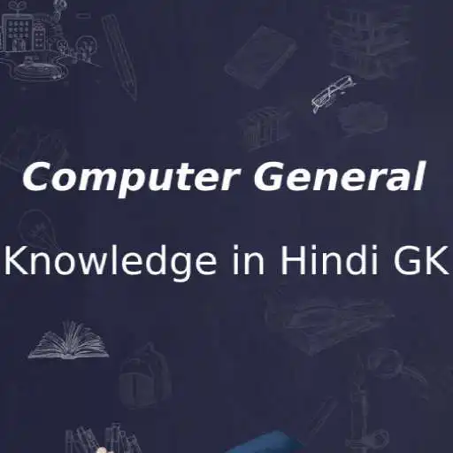 Play Computer General Knowledge in Hindi (Computer GK) APK