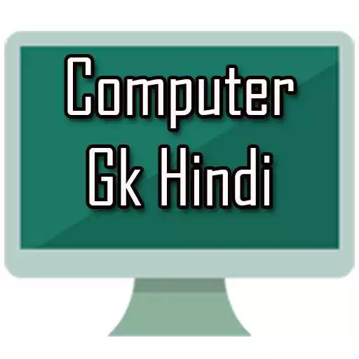 Play Computer GK in Hindi APK