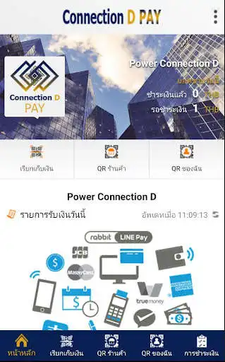 Play Connection D Pay as an online game Connection D Pay with UptoPlay