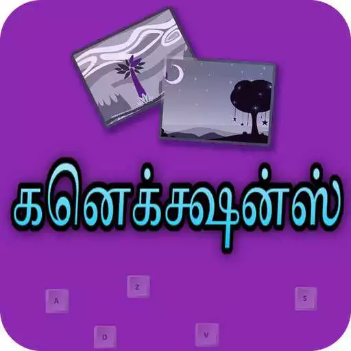 Play Connections Word Game in Tamil APK