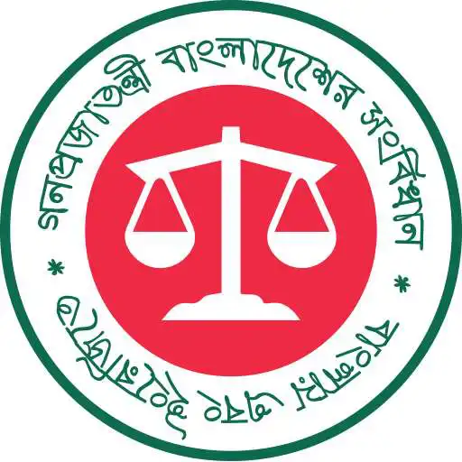 Free play online Constitution of Bangladesh APK