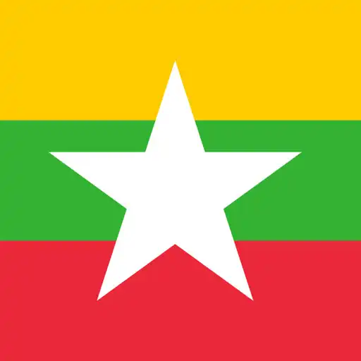 Play Constitution of Myanmar APK