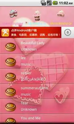 Play Cookie New Ringtone