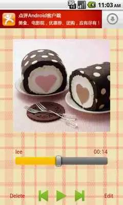 Play Cookie New Ringtone