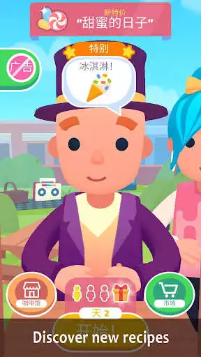 Play Cooking Master as an online game Cooking Master with UptoPlay