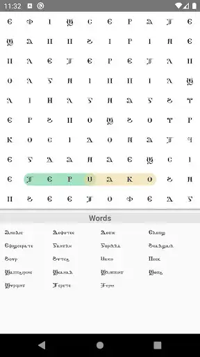 Play Coptic word search as an online game Coptic word search with UptoPlay