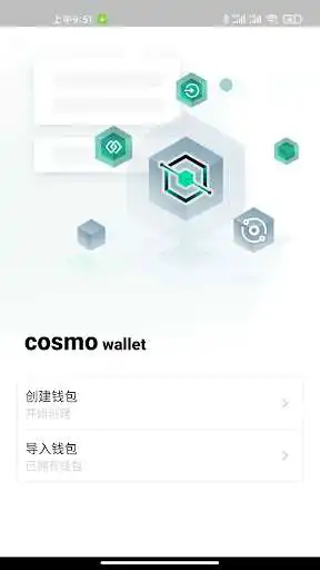 Play cosmo wallet  and enjoy cosmo wallet with UptoPlay