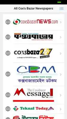 Play Coxs Bazar News