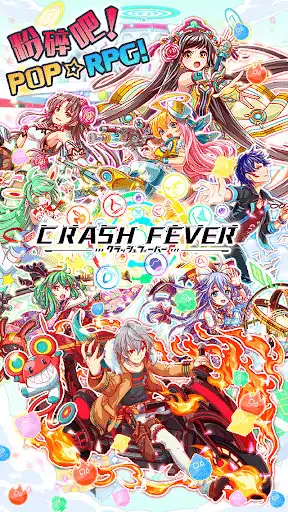 Play Crash Fever