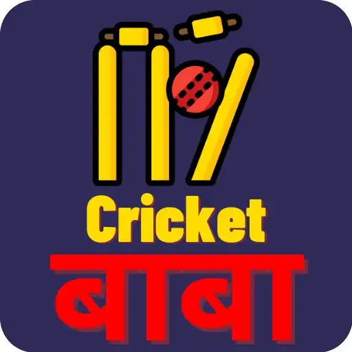 Play Cricket Baba - Padho Or Jito APK