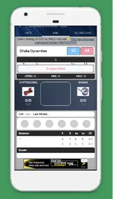 Play Cricket Live Line : CLL