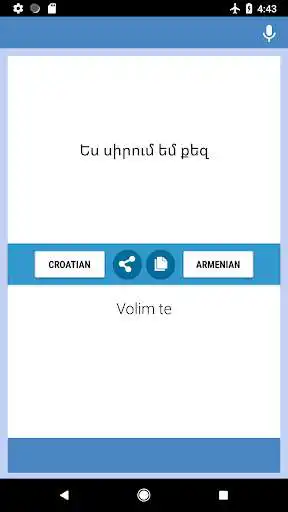 Play Croatian-Armenian Translator as an online game Croatian-Armenian Translator with UptoPlay