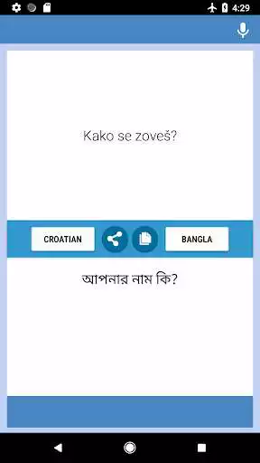 Play Croatian-Bangla Translator  and enjoy Croatian-Bangla Translator with UptoPlay