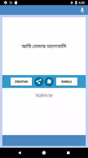 Play Croatian-Bangla Translator as an online game Croatian-Bangla Translator with UptoPlay