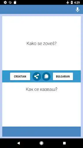 Play Croatian-Bulgarian Translator  and enjoy Croatian-Bulgarian Translator with UptoPlay