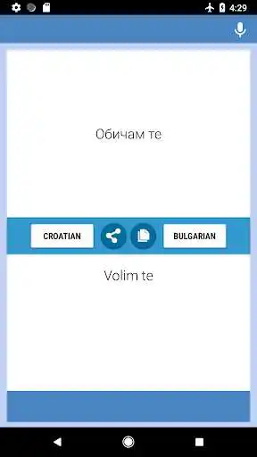 Play Croatian-Bulgarian Translator as an online game Croatian-Bulgarian Translator with UptoPlay