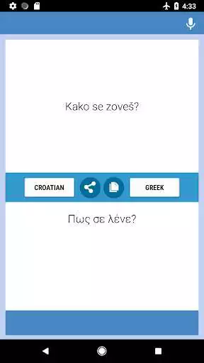 Play Croatian-Greek Translator  and enjoy Croatian-Greek Translator with UptoPlay