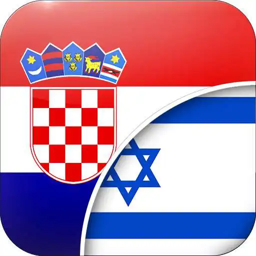 Play Croatian-Hebrew Translator APK