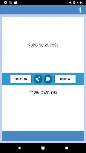 Play Croatian-Hebrew Translator  and enjoy Croatian-Hebrew Translator with UptoPlay