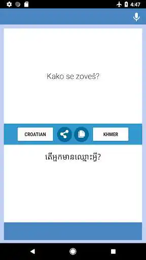 Play Croatian-Khmer Translator  and enjoy Croatian-Khmer Translator with UptoPlay