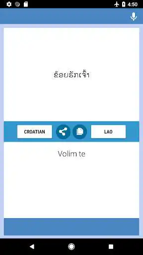 Play Croatian-Lao Translator as an online game Croatian-Lao Translator with UptoPlay