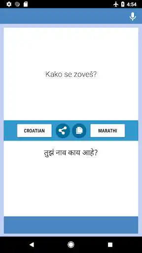 Play Croatian-Marathi Translator  and enjoy Croatian-Marathi Translator with UptoPlay