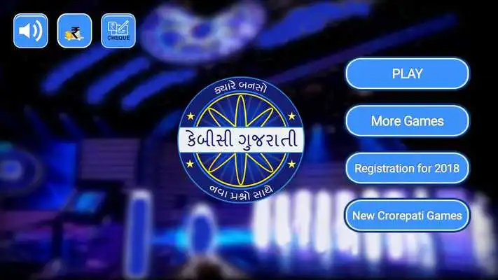 Play Crorepati GK Quiz 2018 in Gujarati : GPSC Exams