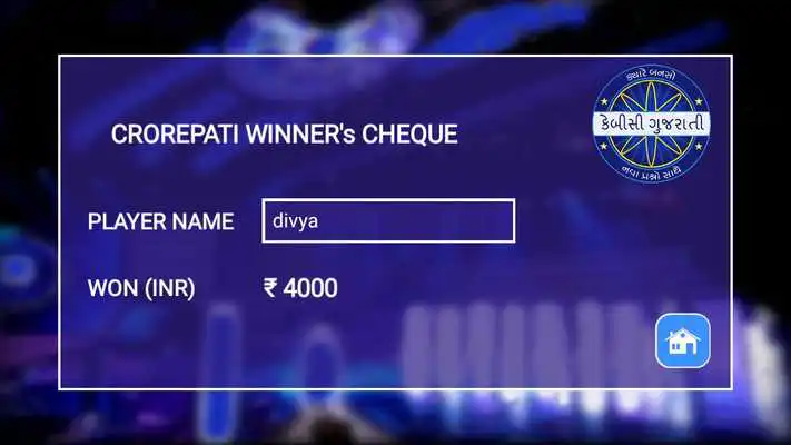 Play Crorepati GK Quiz 2018 in Gujarati : GPSC Exams