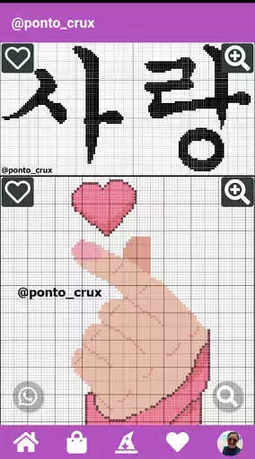 Play Cross Stitch