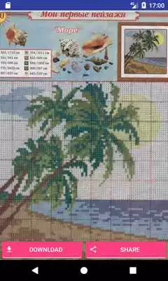 Play Cross Stitch