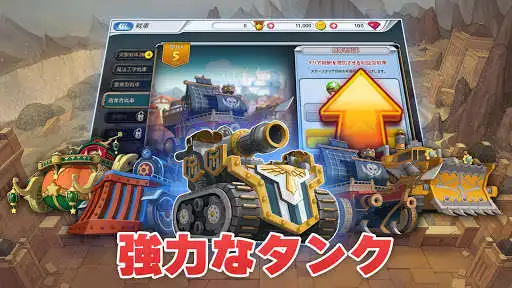 Play APK CrusadersAttack:BOOST  and enjoy CrusadersAttack:BOOST with UptoPlay kr.fulse.CrusadersAttack