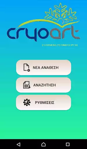 Play Cryoart  and enjoy Cryoart with UptoPlay