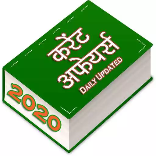 Free play online Current Affairs in Hindi Daily Updated APK