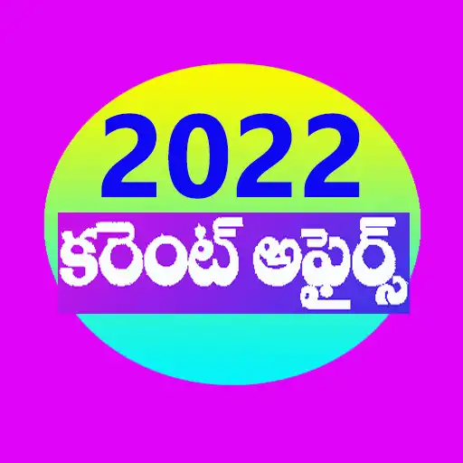 Play Current Affairs in Telugu 2022 APK