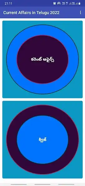 Play Current Affairs in Telugu 2022  and enjoy Current Affairs in Telugu 2022 with UptoPlay