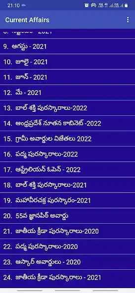 Play Current Affairs in Telugu 2022 as an online game Current Affairs in Telugu 2022 with UptoPlay