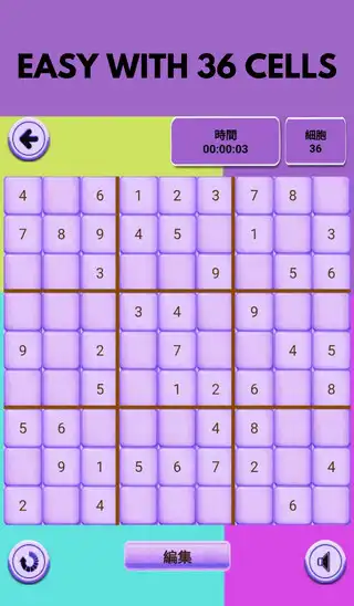 Play Cute Sudoku Classic as an online game Cute Sudoku Classic with UptoPlay