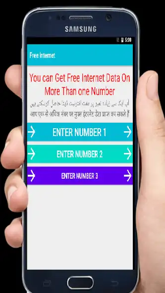 Play Daily 50gb internet data app as an online game Daily 50gb internet data app with UptoPlay