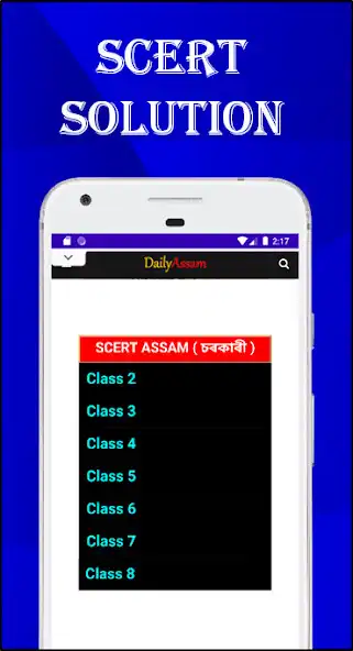 Play Daily Assam as an online game Daily Assam with UptoPlay