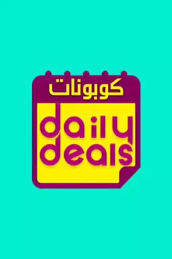 Play Daily Deals