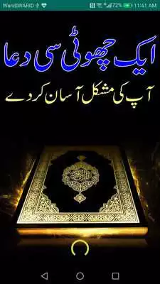 Play Daily Dua for Muslims