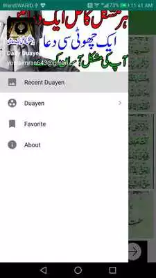 Play Daily Dua for Muslims