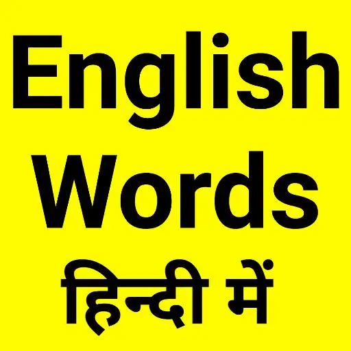 Play Daily Use English Words In Hin APK