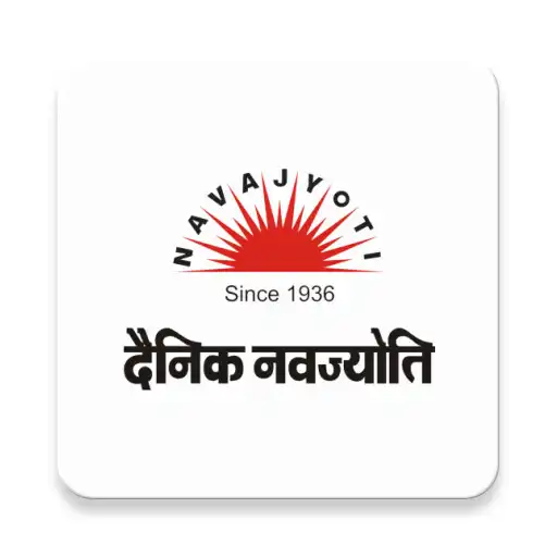 Play Dainik Navajyoti APK