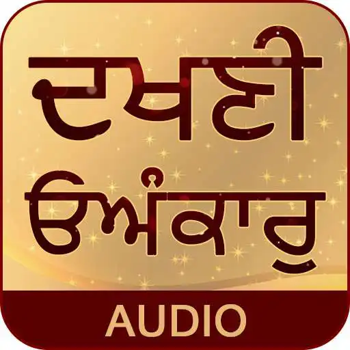 Play Dakhni Onkar Audio APK