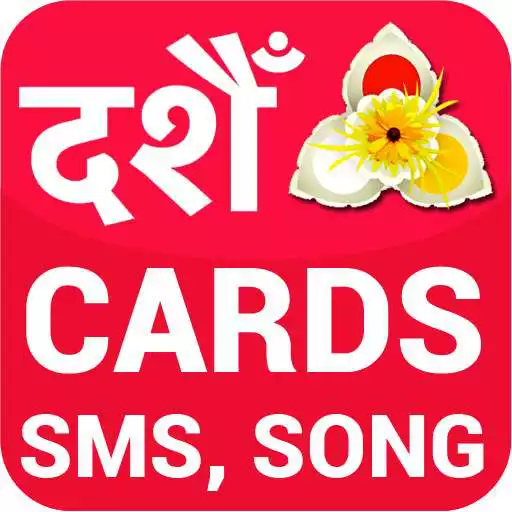 Free play online Dashain Tihar 2072 Greetings  APK