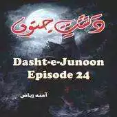 Free play online Dasht-E-Junoon Novel Episode 24 Complete APK